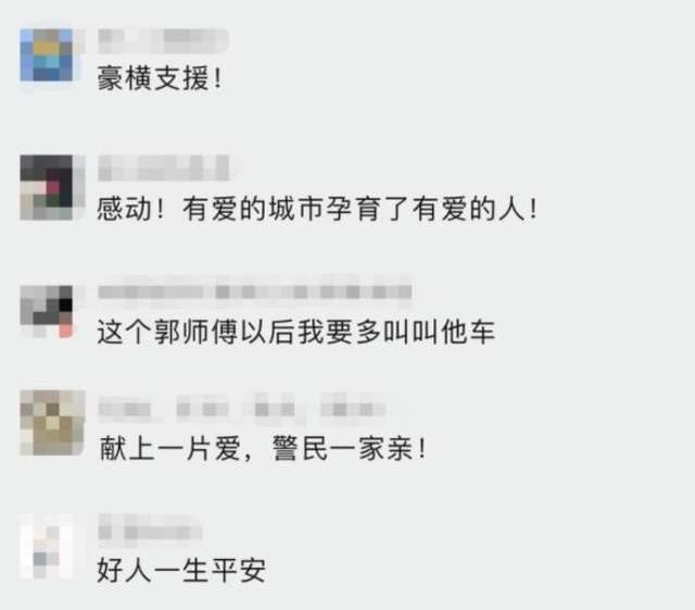 他送来一辆货车给民警当休息室，网友：豪横支援