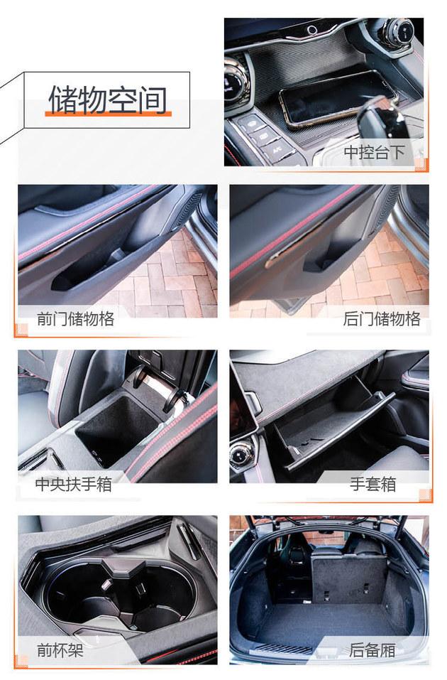 全系搭载2.0T+8AT 精致的轿跑SUV 试驾体验领克05