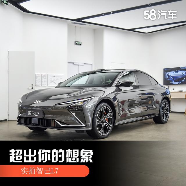 充满想象的次世代豪华汽车 实拍智己L7