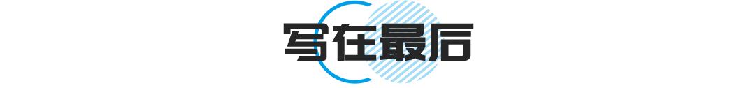 吉利力挺多年的甲醇汽车，总算“云开月明”？