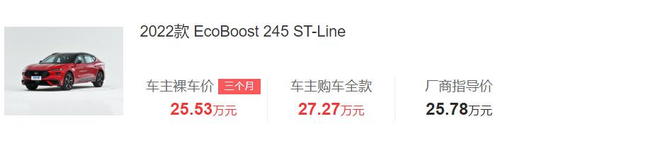 福特EVOS：2.0T+8AT，屏幕长度1.1米！空间宽敞舒适，回头率超高