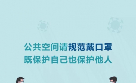 润州发布通告：关于外地一名核酸检测阳性人员在润活动轨迹