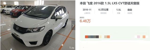 花6万元买宏光MINIEV，不如车龄6年的二手飞度？