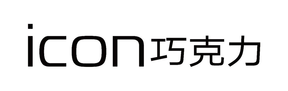 吉利ICON全新系列命名公布，命名“ICON巧克力”