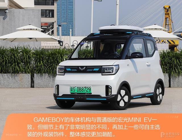 6万买台宏光MINI EV，马力/续航都更强，还能个性化定制！香吗？