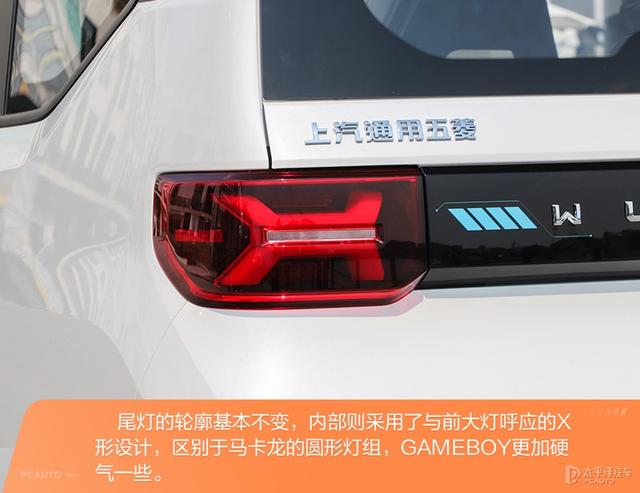 6万买台宏光MINI EV，马力/续航都更强，还能个性化定制！香吗？