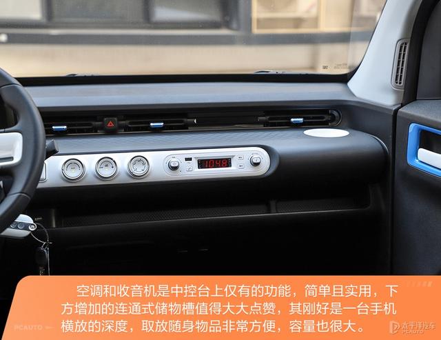 6万买台宏光MINI EV，马力/续航都更强，还能个性化定制！香吗？