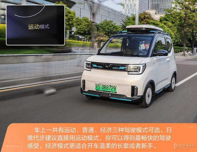 6万买台宏光MINI EV，马力/续航都更强，还能个性化定制！香吗？