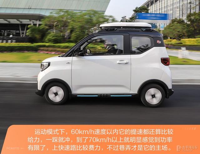 6万买台宏光MINI EV，马力/续航都更强，还能个性化定制！香吗？