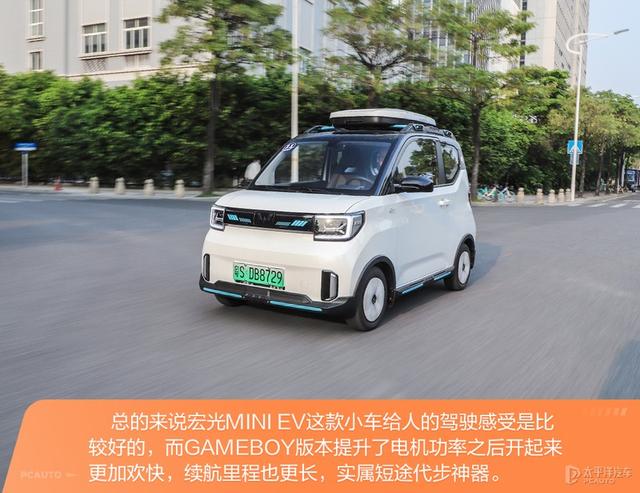 6万买台宏光MINI EV，马力/续航都更强，还能个性化定制！香吗？