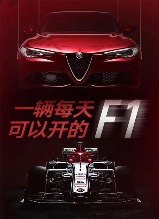 F1首秀，周冠宇“惊艳”拿分