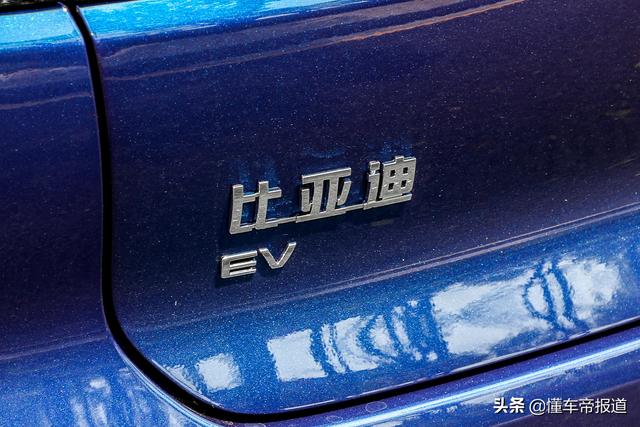 新车｜比亚迪新款汉EV正式发布，续航可达715公里，4月10日上市