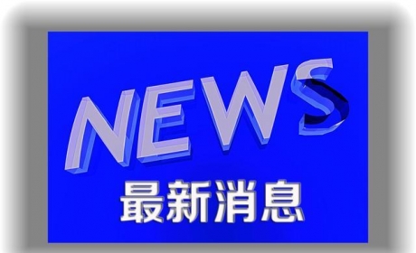 航空基地与蓝田县签约：共建蓝田航空产业园 年产值将超500亿元