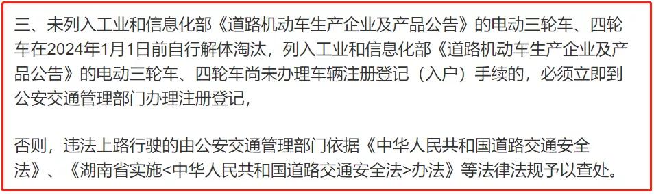 观点：二轮、三轮、四轮车应该被取缔吗？车主：该从源头禁止生产