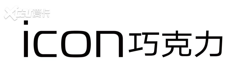 这是要发新车的节奏？吉利ICON全新系列命名为“ICON巧克力”