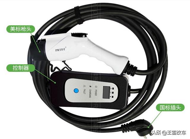 奔驰GLE550e插电混动车型 纯电续航20公里 2.5小时充满电