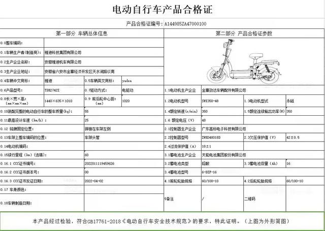 天能首发两款新国标石墨烯电池，再一次创领市场