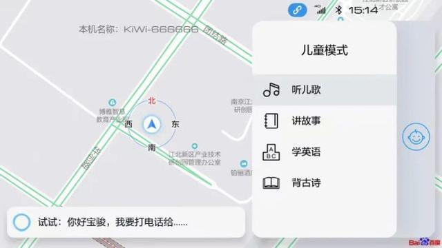 麻雀虽小五脏俱全，不到2米9长，却续航305KM，带你看宝骏KiWi EV