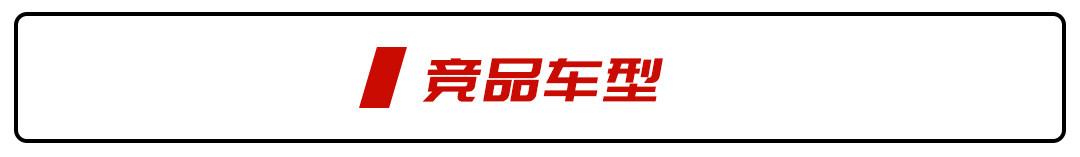 全新吉利SUV曝光！星越L既视感+沃尔沃基因，10万级SUV新人王！