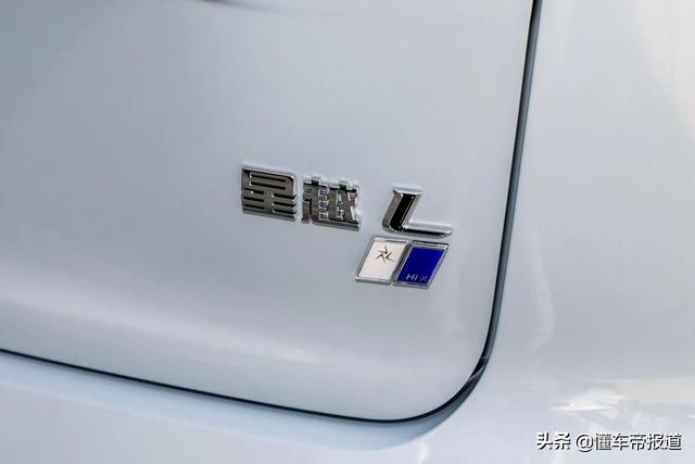 新车 | 参考预售价17.37万元，吉利星越L雷神混动3月18日全面预订