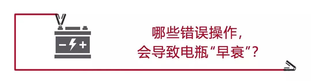 为什么到了夏天，汽车电瓶最容易坏?