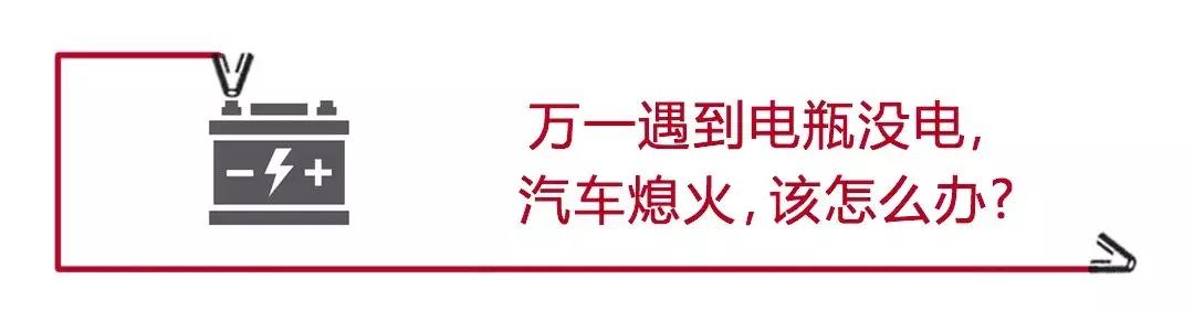 为什么到了夏天，汽车电瓶最容易坏?