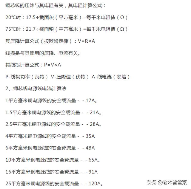 新能源车充电桩产品选购全攻略！充电心得分享