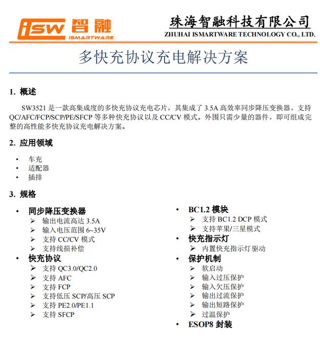 100W+30W+30W同时大功率快充，全球首款高通QC5认证160W车充拆解