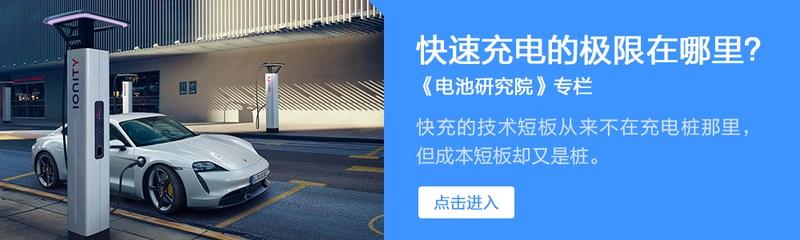 12V电瓶火了近70年居然无可替代！还能再战半世纪？