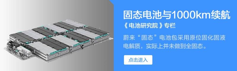 12V电瓶火了近70年居然无可替代！还能再战半世纪？