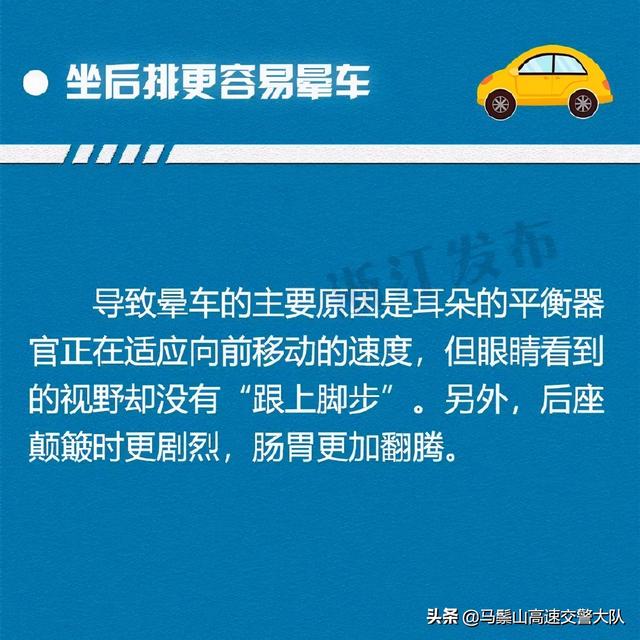 关于汽车，你不知道的9个冷知识