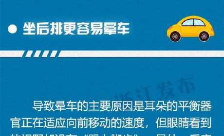 关于汽车，你不知道的9个冷知识