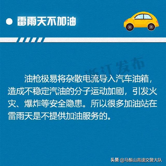 关于汽车，你不知道的9个冷知识