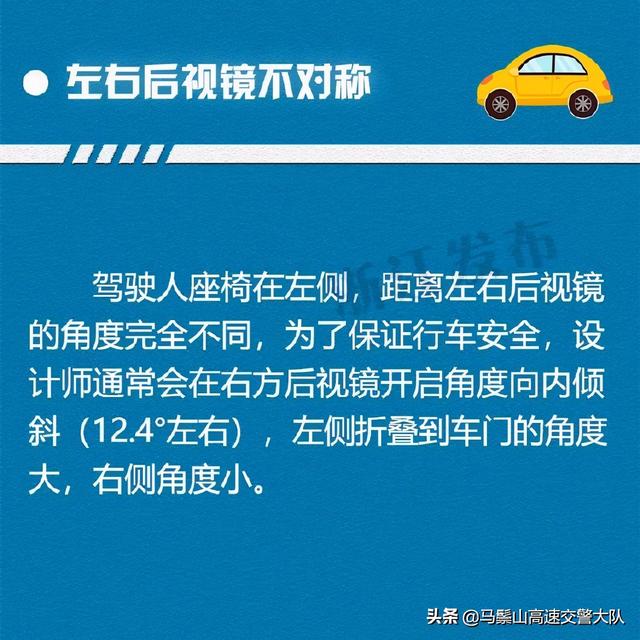 关于汽车，你不知道的9个冷知识