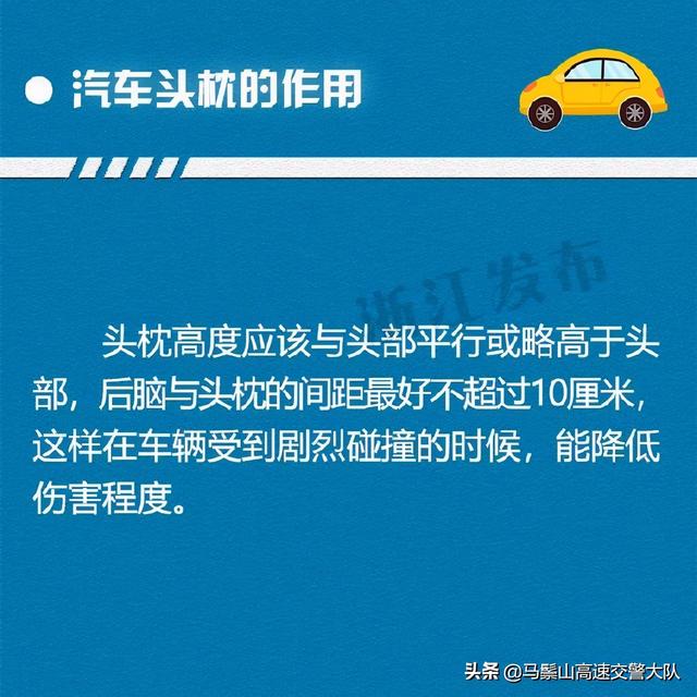 关于汽车，你不知道的9个冷知识