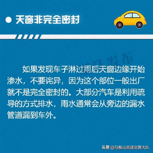 关于汽车，你不知道的9个冷知识