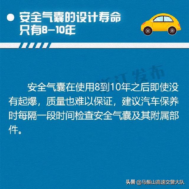 关于汽车，你不知道的9个冷知识