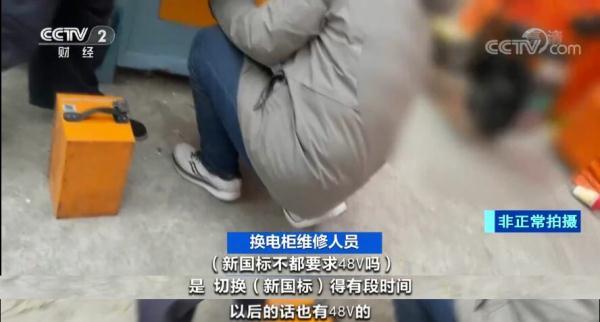 记者暗访电动自行车违规调速乱象 外卖小哥直言：躲着点交警