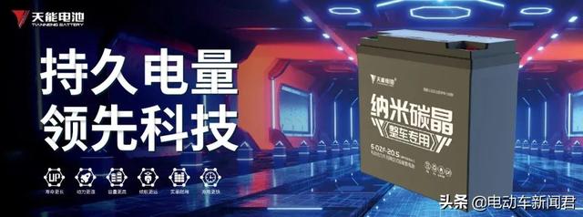 天能电池 | 用成绩说话，以品质思维练就实力内功