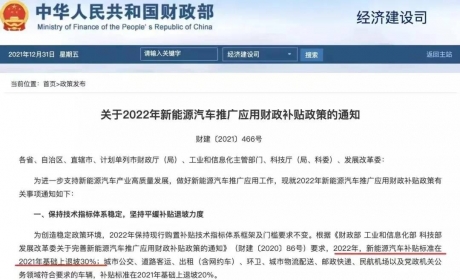 合资告终!起亚将改名并停产多款车型;小鹏超充贯通全国所有地级行政区|早报 ...