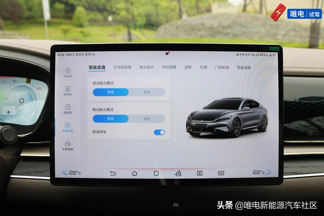 动态试驾比亚迪汉EV创世版715km长续航，纯电轿车露营如何选？