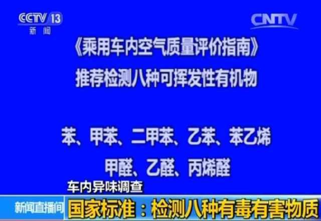 买车前看看有大用处！这几个地方最容易被偷工减料