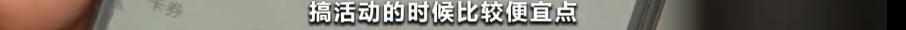 又一“风口”？！资本疯狂涌入充电桩市场，多地惊现“1分钱充电”！这真的是门好生意吗？