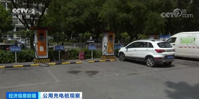 又一“风口”？！资本疯狂涌入充电桩市场，多地惊现“1分钱充电”！这真的是门好生意吗？