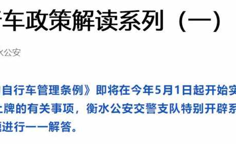 5月起，电动车有新政策，多地即将实施，3类车很快不能骑了