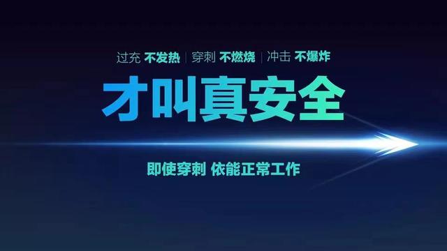 冷锋有话说：多次燃爆惊动全国！电动车锂电池究竟安不安全？