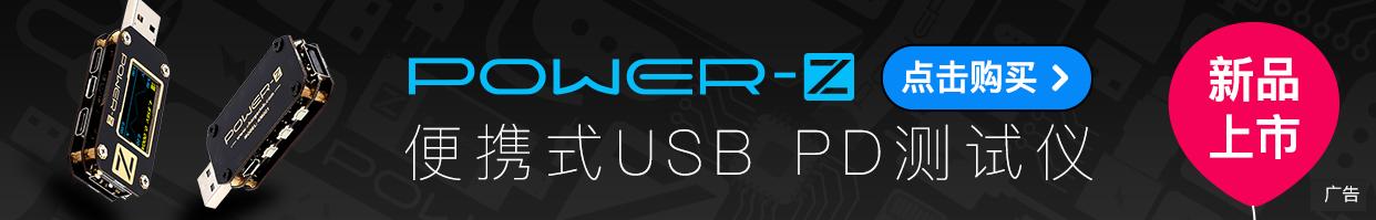 首款USB PD+QC3.0迷你金属车充开箱评测