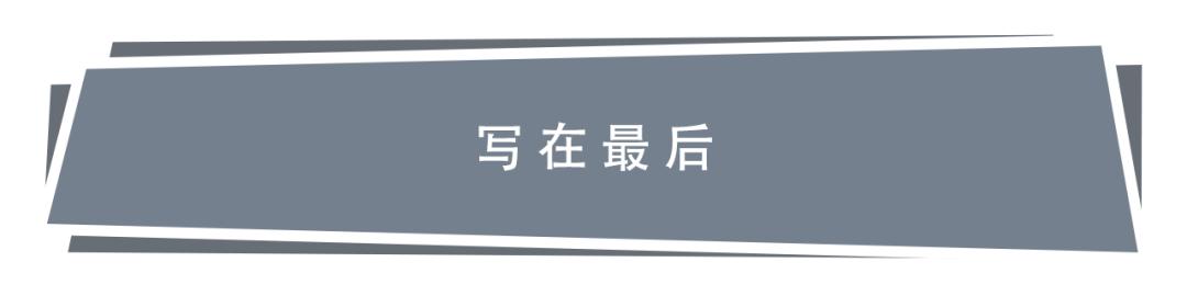 自建还是共建，聊一聊汽车电池的发展方向