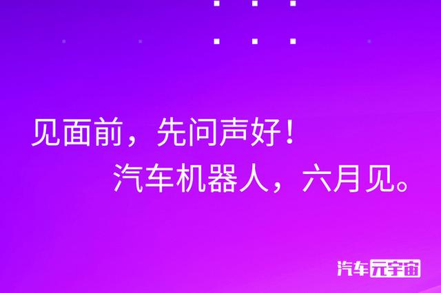 “吉利”2款新车曝光！比极氪001还漂亮，6月发布，卖30万接受吗