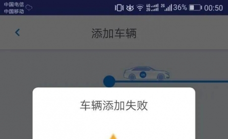 4S店风控案例——废票退保车未明示再销售，被客户发现退一赔三 ...